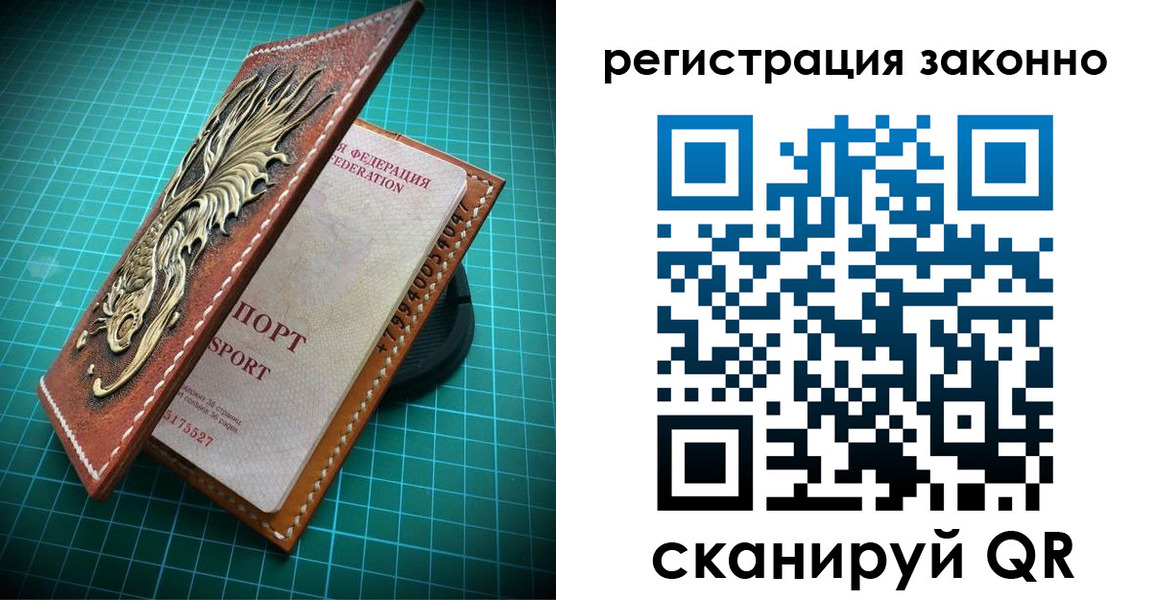 временная регистрация в квартире в Александровске